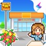 Get 便利店开业日记 for iOS, iPhone, iPad Aso Report