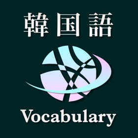螢幕擷取畫面 (7) 韓国語 単語 ブラクストン