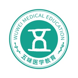 五味医学