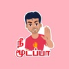 Animated Tamil Stickers ! icon