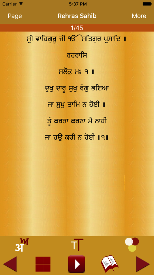 #2. Rehras Sahib Path Audio (iOS) 由: Veena Rani