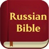 Holy Bible in Russian icon