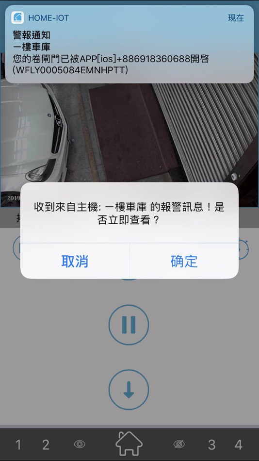 #9. home-IOT (iOS) 由: Taiwan wifly-city network Technology Co., Ltd.