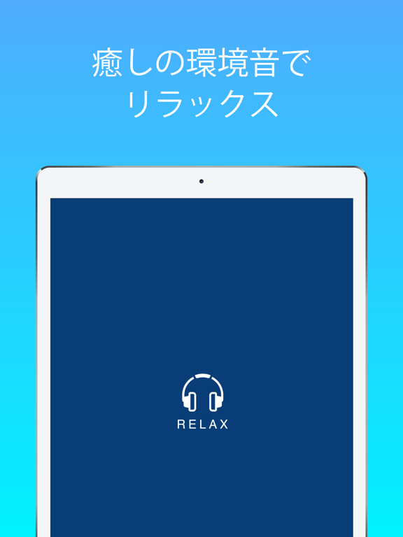 Relaxx: Sleep, Focus & Calm