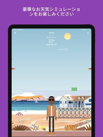 Weather Fitのおすすめ画像5