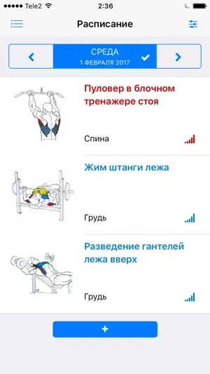 Fitmus v3 - fitness & muscle screenshot 2