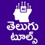 Get AI Telugu Tools for iOS, iPhone, iPad Aso Report