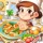마이리틀셰프: 레스토랑 카페 타이쿤 경영 요리 게임