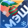 Get Библиотека МЭШ for iOS, iPhone, iPad Aso Report