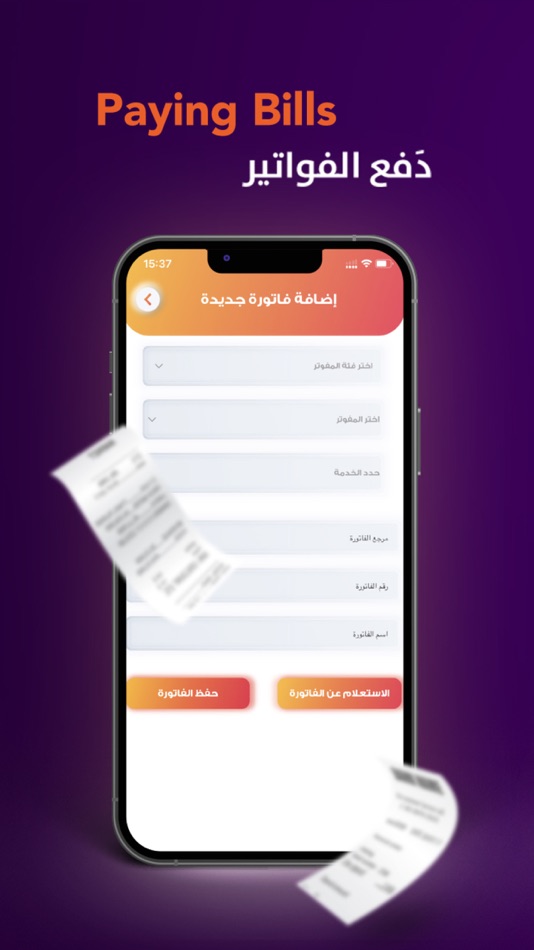 #5. Switch - سويج (iOS) 由: Iraq Electronic Gate
