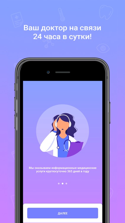 Теледоктор24