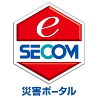 セコム災害ポータルサービスアプリ