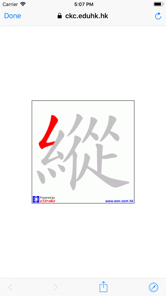#4. CKC OCR (iOS) By: Ka Ho Tse