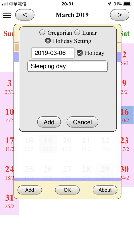 #4. User Calendar (iOS) 由: Yihang Huang