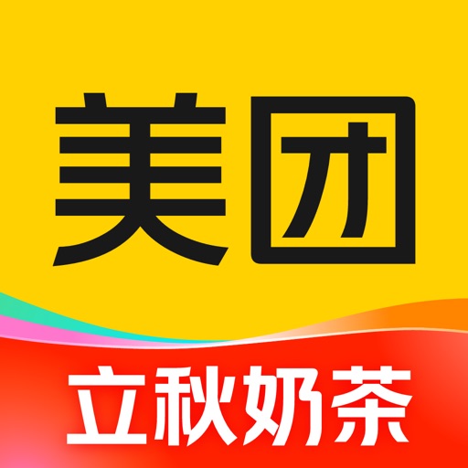 美团-美好生活小帮手