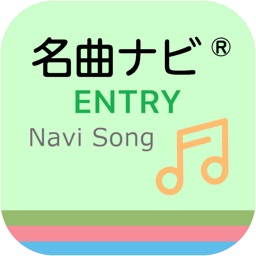 Navi Song ENTRY