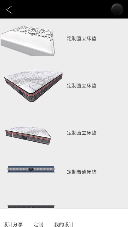 宜奥3D家具市场