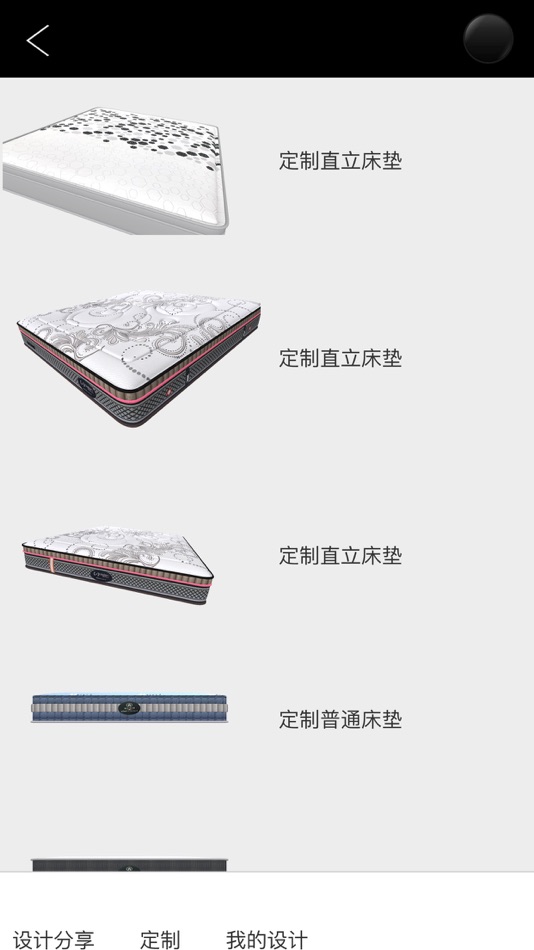 #2. 宜奥3D家具市场 (iOS) 由: 海 林