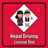 Nepal RTO Exam Preparation App Delete
