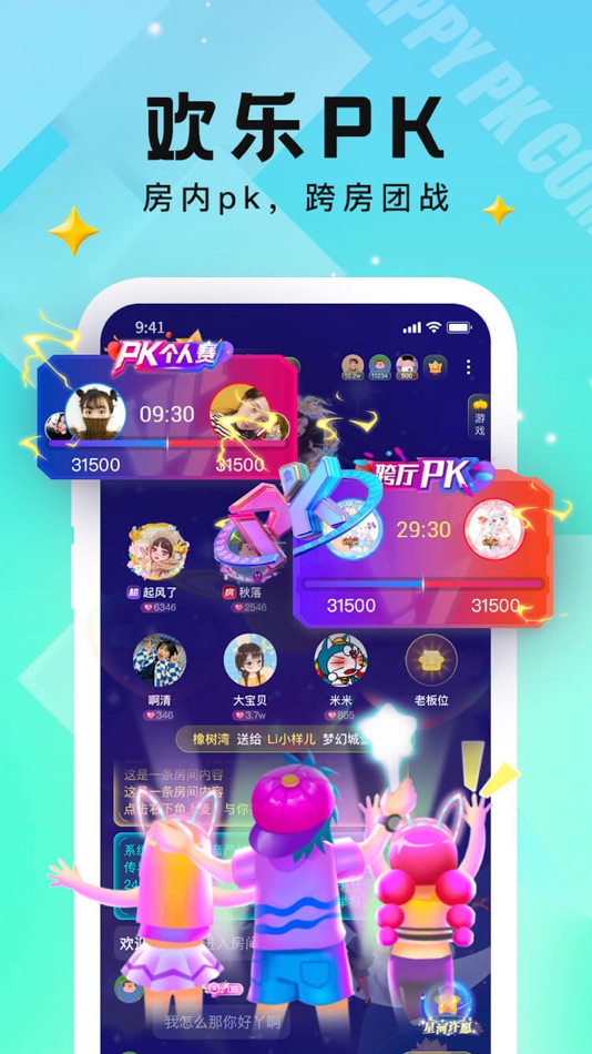 #5. 小C语音 (iOS) Podle: Chengdu DongDian Network Technology Co., Ltd.