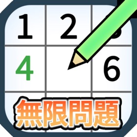 螢幕擷取畫面 (7) SUDOKU Nunber Puzzle Games