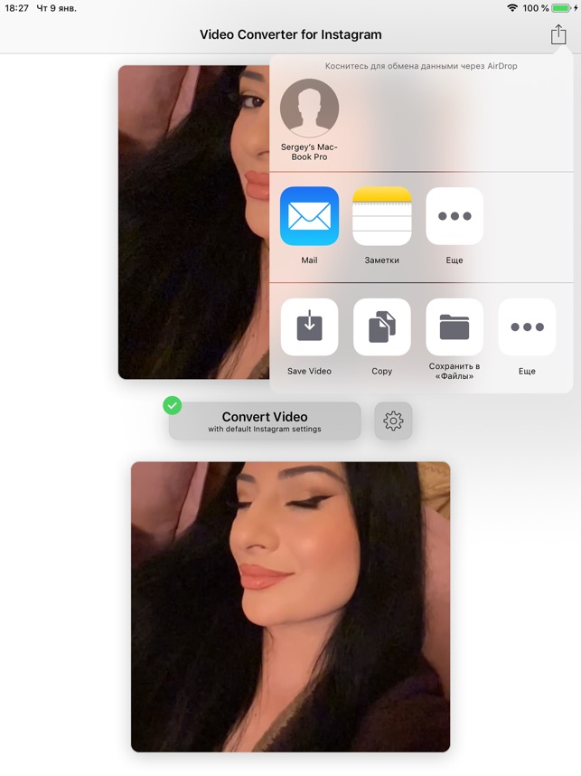 video upscaler