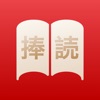 Oyomi - Japanese Reader - iPhoneアプリ