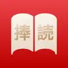 Oyomi - Japanese Reader App Feedback