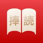 Oyomi - Japanese Reader App Contact