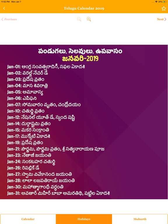 Screenshot #6 pour Telugu Calendar 2025