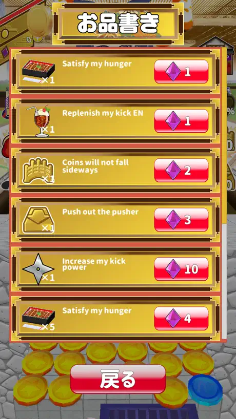 Coco's coin dozer