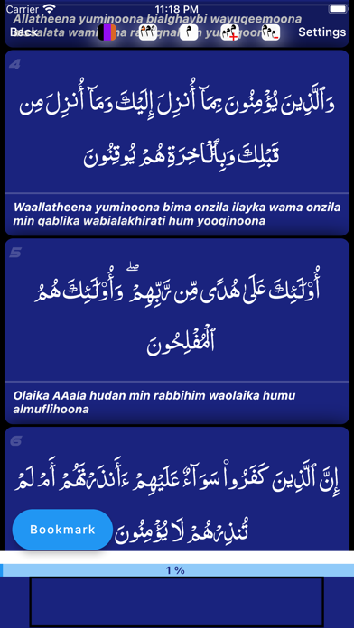 Ascension (Islamic App) - Shia Screenshot