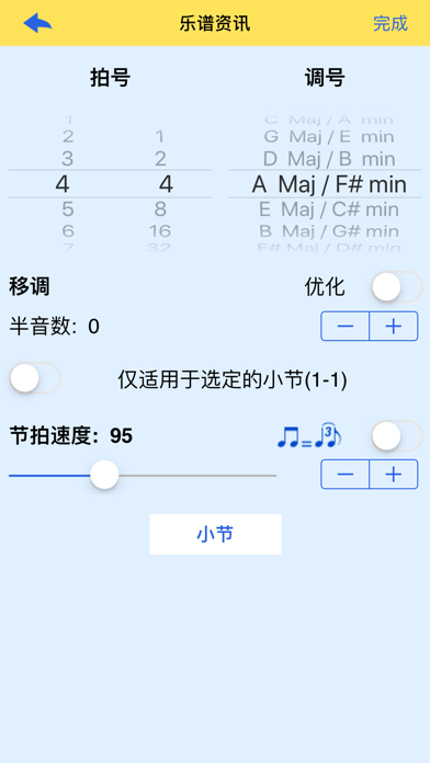 TEFpad screenshot
