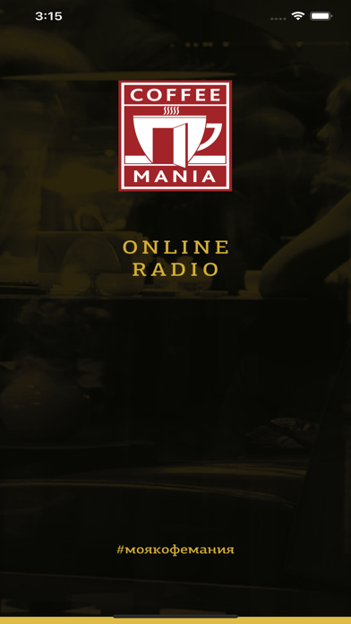 Coffeemania FM Screenshot 1 of 3