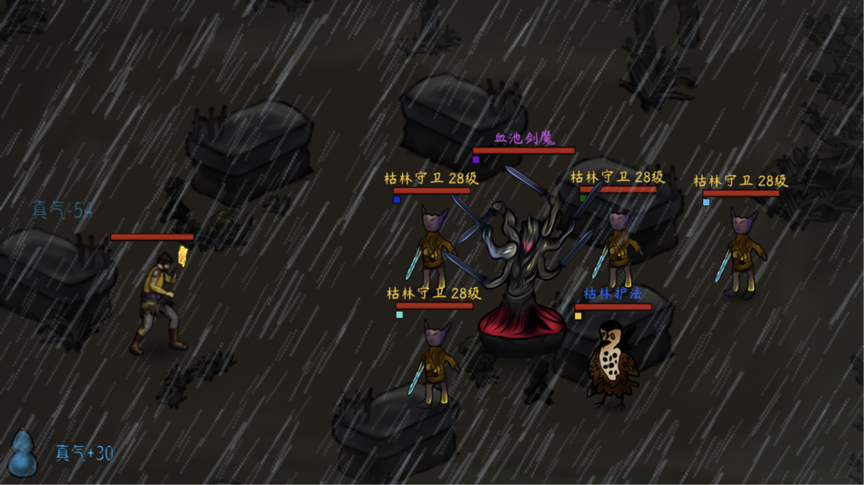 #9. KMLegend (iOS) 由: 国强 杨