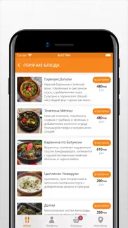 Гивико айфон картинки 4