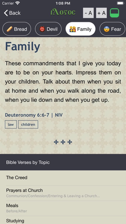 iLoghos screenshot-6