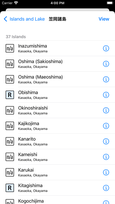Screenshot #3 pour Japanese Islands