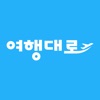 여행대로 - 여행정보, 여행일정, 동행모집, 이미지마켓 icon