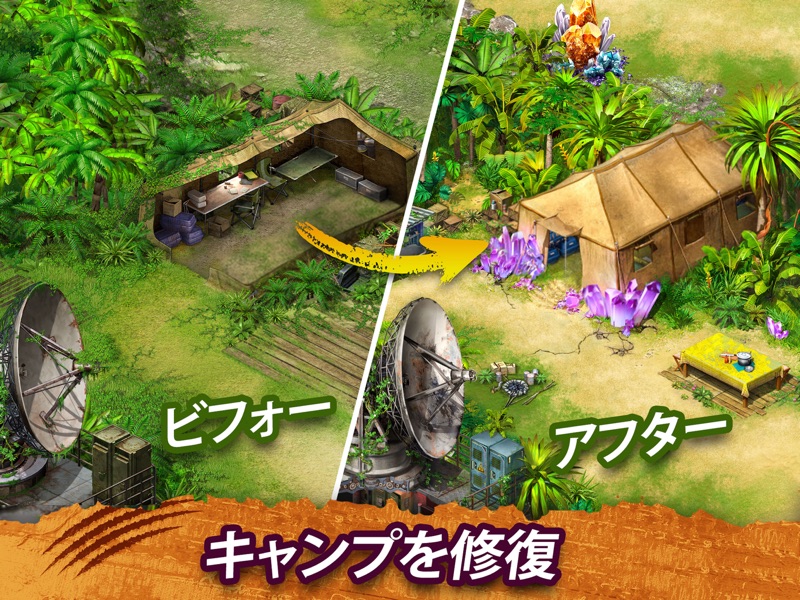Survivors：クエスト screenshot 8