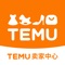 拼多多跨境（Temu中国卖家中心）app，是给Temu平台的卖家提供的移动端管理工具