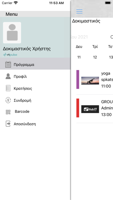 Screenshot #3 pour RT Pulse