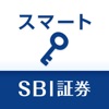 SBI証券 スマートアプリ - iPhoneアプリ