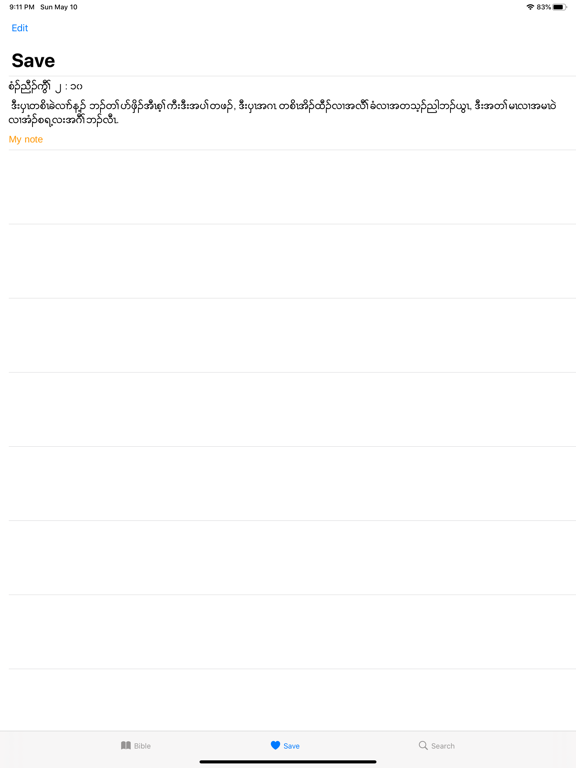 Karen Holy Bible iPad screenshot 4