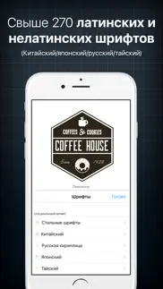 Создатель логотипа instalogo айфон картинки 2