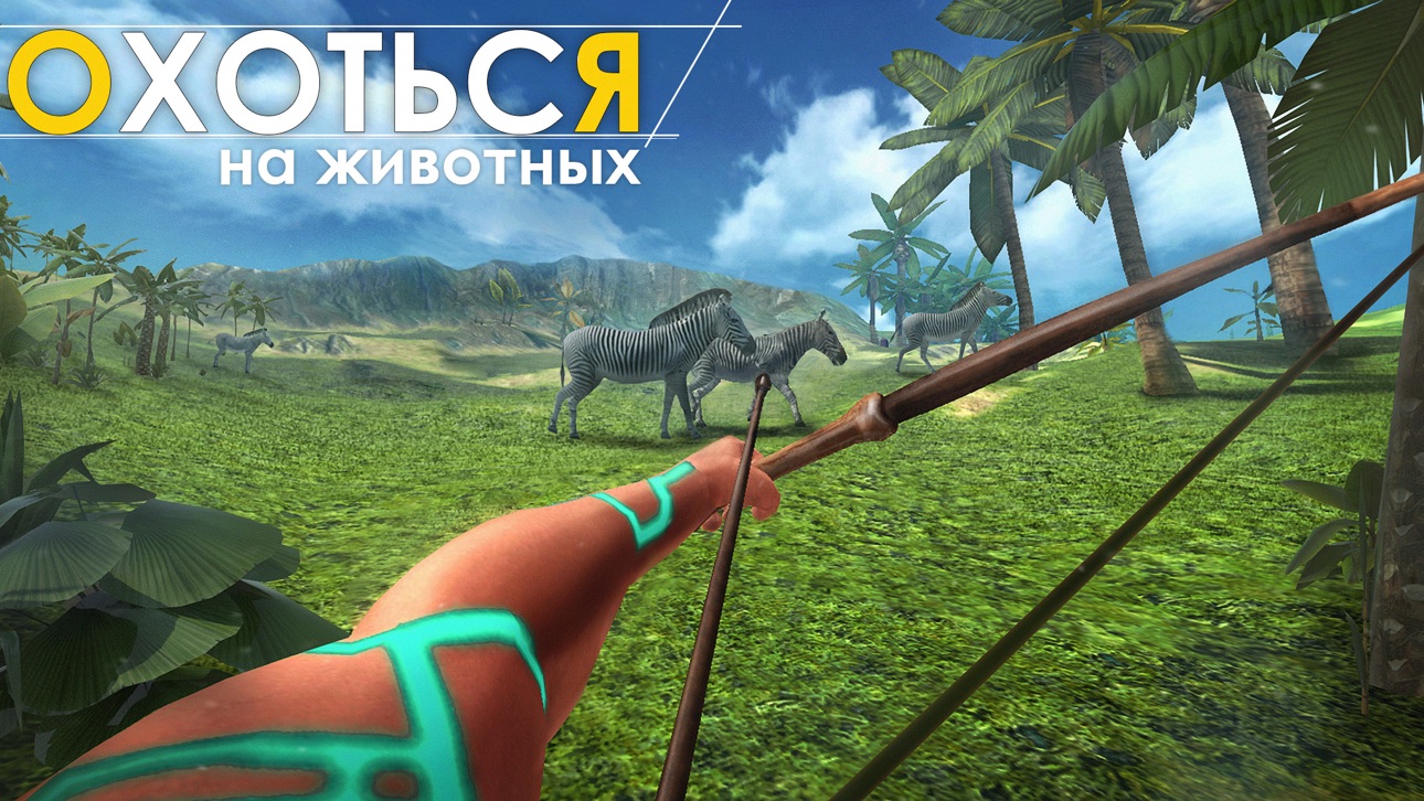 Survival Island: EVO - Free Hack screenshot 4 - iOS game interface