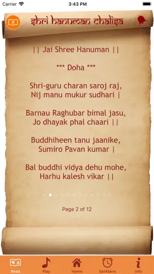 Hanuman Chalisa Audio & Alarm screenshot 3