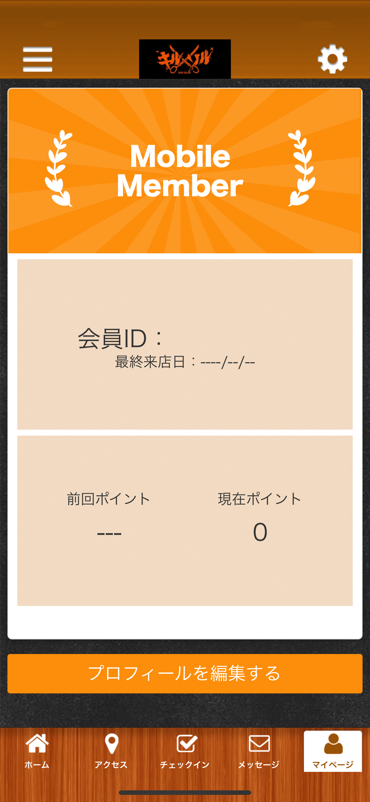 HAIR SALON キルソル screenshot 3