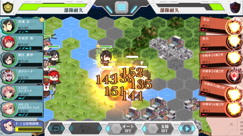 りっくじあーす (rick g earth) screenshot 3