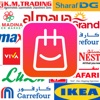 Promotions.ae icon